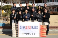 명절 맞이 시설방문 1번째