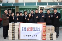 명절 맞이 시설방문 4번째