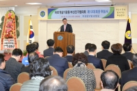 바르게살기운동 회장 취임식 3번째