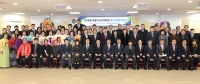 바르게살기운동 회장 취임식 5번째
