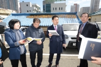 행정자치위원회 현장점검 4번째