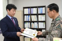 예비군의 날 표창장 수상 2번째