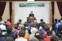 성지문화복합센터 개소식 3번째