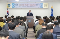 부산진구 청소년대상 2번째