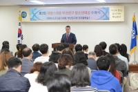 부산진구 청소년대상 4번째