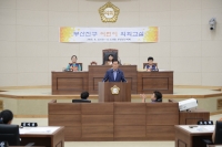 어린이 의회교실  4번째