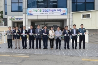 가얏골 건강문화센터 개관식 1번째