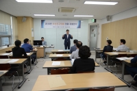 2018년 부산진구의회 의원 자체 연수 실시 1번째