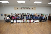 제26회 부산진구민 작품공모전 우수작품 시상식 및 전시회 1번째