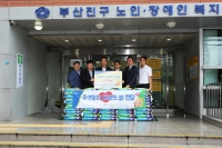 부산농협 추석 맞이 사랑의 쌀 전달식  1번째