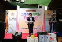 부전상가시장 '제2회 고객과 함께하는 페스티벌