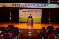 2018 부산진구희망복지박람회 참석 1번째