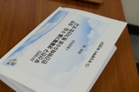 2019년 생활폐기물 수집운반 원가산정 용역 설명회 개최 2번째