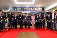제8회 서면메디컬스트리트축제 개막식 5번째