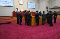 타 지방자치의회 비교견학 (부천시의회) 4번째