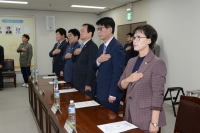 부산광역시 구·군의회 의장협의회 11월 월례회 개최 3번째