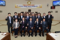 부산광역시 구·군의회 의장협의회 11월 월례회 개최 10번째