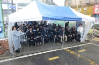 부산평화시장 설립 50주년 기념 대축제 1번째