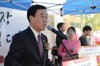 부산평화시장 설립 50주년 기념 대축제 3번째