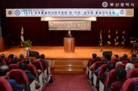 민족통일 부산진구대회 시상 참석 1번째