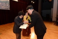 민족통일 부산진구대회 시상 참석 5번째