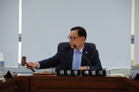 예산결산특별위원회 3차 회의 7번째