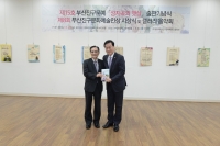 부산진구문예 '성지곡의 햇살' 출판기념식 참석 2번째