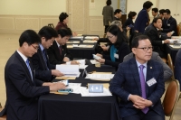 민주평화통일자문회의 4분기 정기회의  2번째