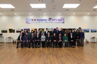 제5회 부산진문화원 사진 도자기 회원 작품전 개막식 5번째