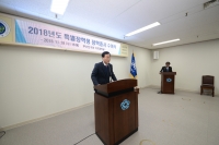 2018년도 특별장학생 장학증서 수여식 2번째