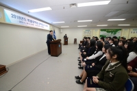 2018년도 특별장학생 장학증서 수여식 4번째