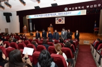 부산진구 보육사랑 페스티벌 '꽃보다 보육교사' 3번째