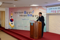 희망플랜 부산진구센터 성과보고회 3번째