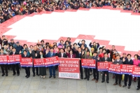 제9회 1만세대 사랑의 김장나눔 행사 2번째