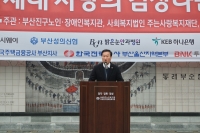 제9회 1만세대 사랑의 김장나눔 행사 5번째