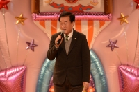 제4회 부산진구 