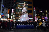 제5회 부산진구 기독교문화복지협의회 성탄트리 점등식 5번째