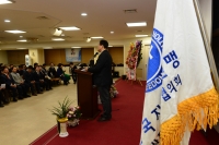 한국자유총연맹 제19대 동분회장협의회 이취임식 4번째