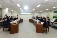 지역치안협의회 회의 2번째