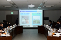 지역치안협의회 회의 4번째