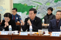 지역치안협의회 회의 5번째