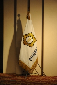 전국 시군자치구의장협의회 시도대표회의 4번째