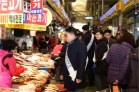 설맞이 전통시장 이용 홍보 캠페인 in 부전시장 2번째