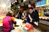 설맞이 전통시장 이용 홍보 캠페인 in 부전시장 4번째