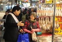 설맞이 전통시장 이용 홍보 캠페인 in 부전시장 7번째