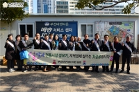 설맞이 전통시장 이용 홍보 캠페인 in 부전시장 11번째