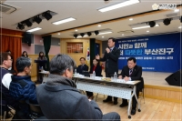 2019년도 동 방문 주민과의 대화 참석 2번째