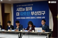 2019년도 동 방문 주민과의 대화 참석 3번째