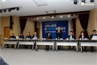 2019년도 동 방문 주민과의 대화 참석 4번째