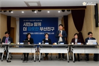 2019년도 동 방문 주민과의 대화 참석 5번째